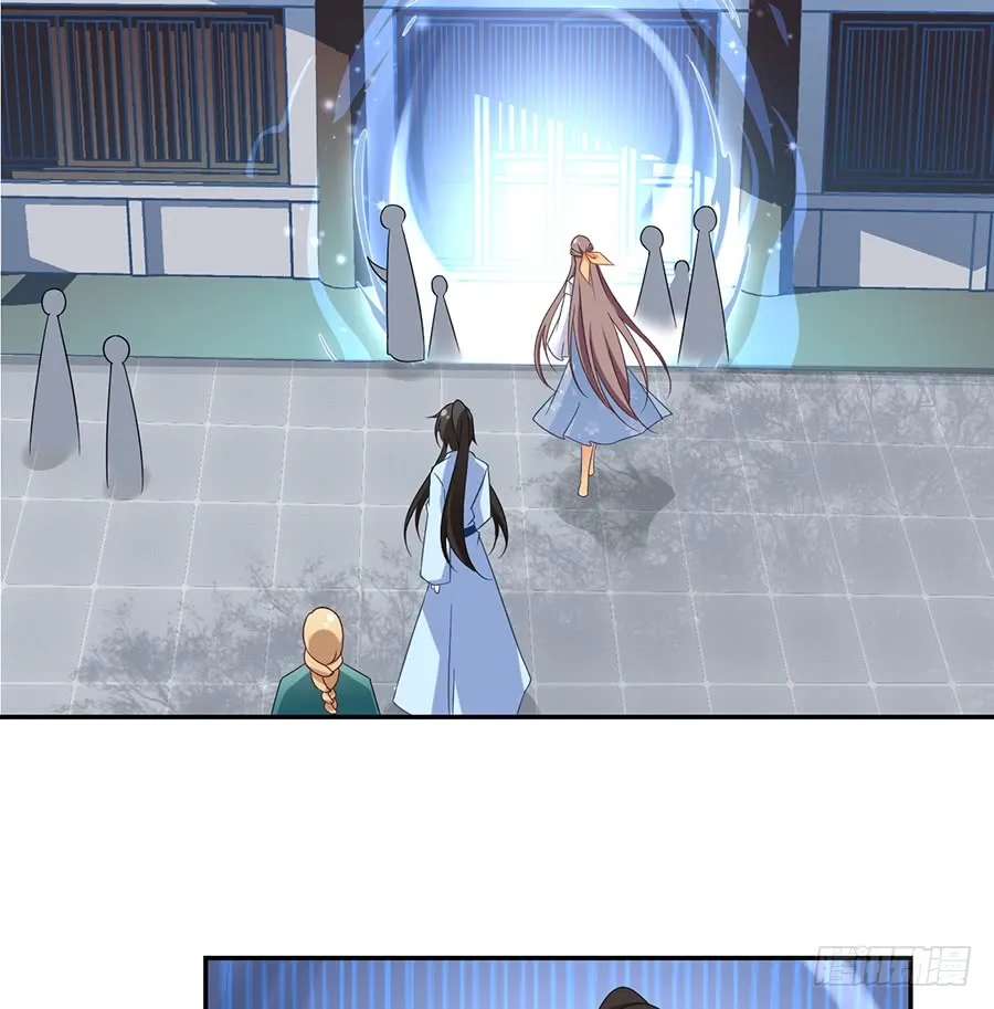 第79话 母子终相见 第18页