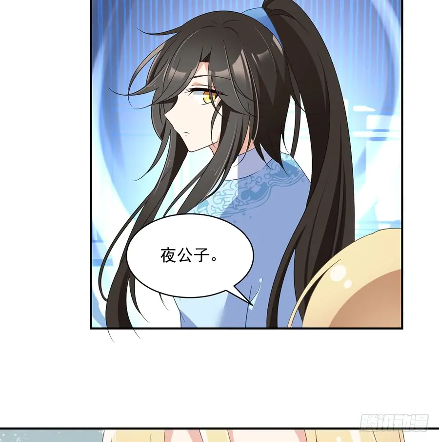 第79话 母子终相见 第19页