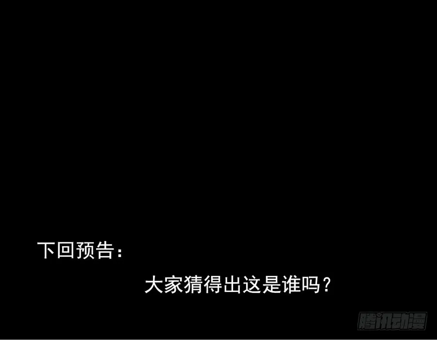 第79话 母子终相见 第40页