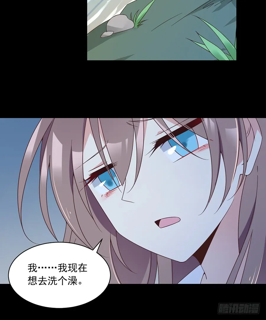 第81话 意料之外的消息 第14页