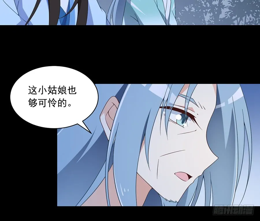 第81话 意料之外的消息 第17页