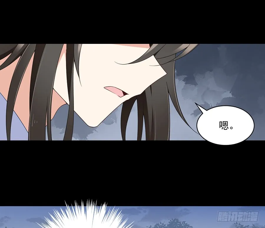 第81话 意料之外的消息 第18页