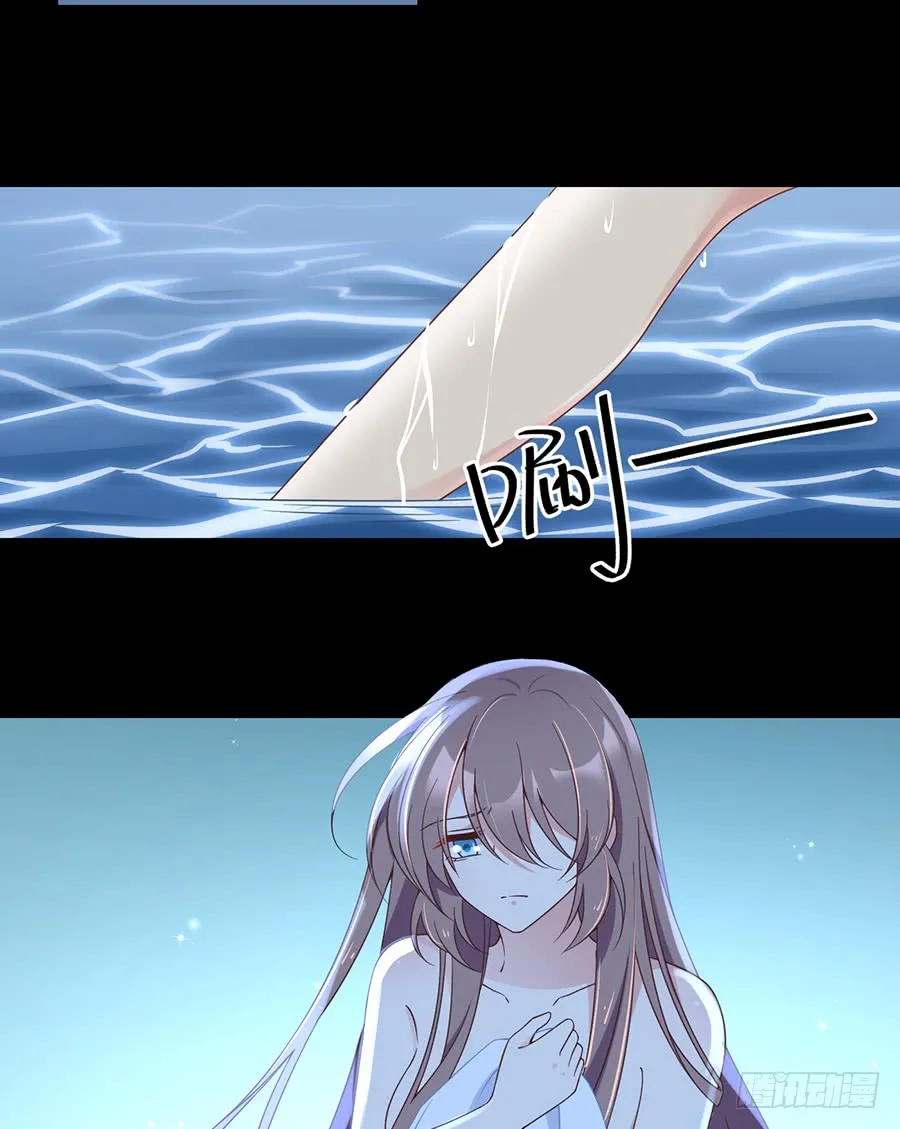 第81话 意料之外的消息 第22页