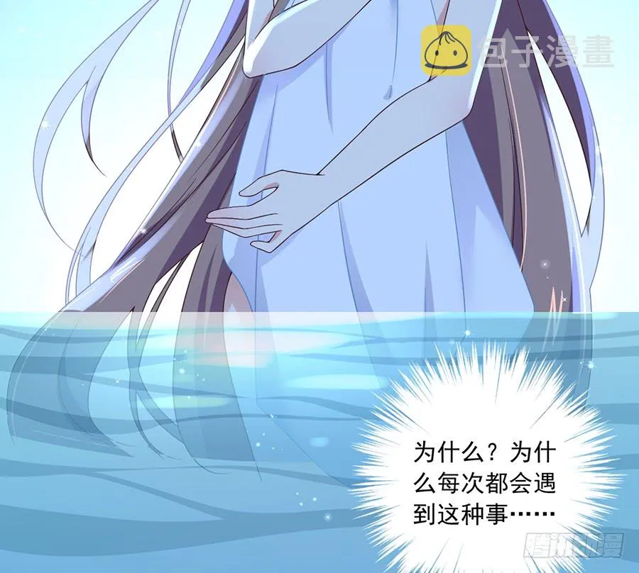 第81话 意料之外的消息 第23页