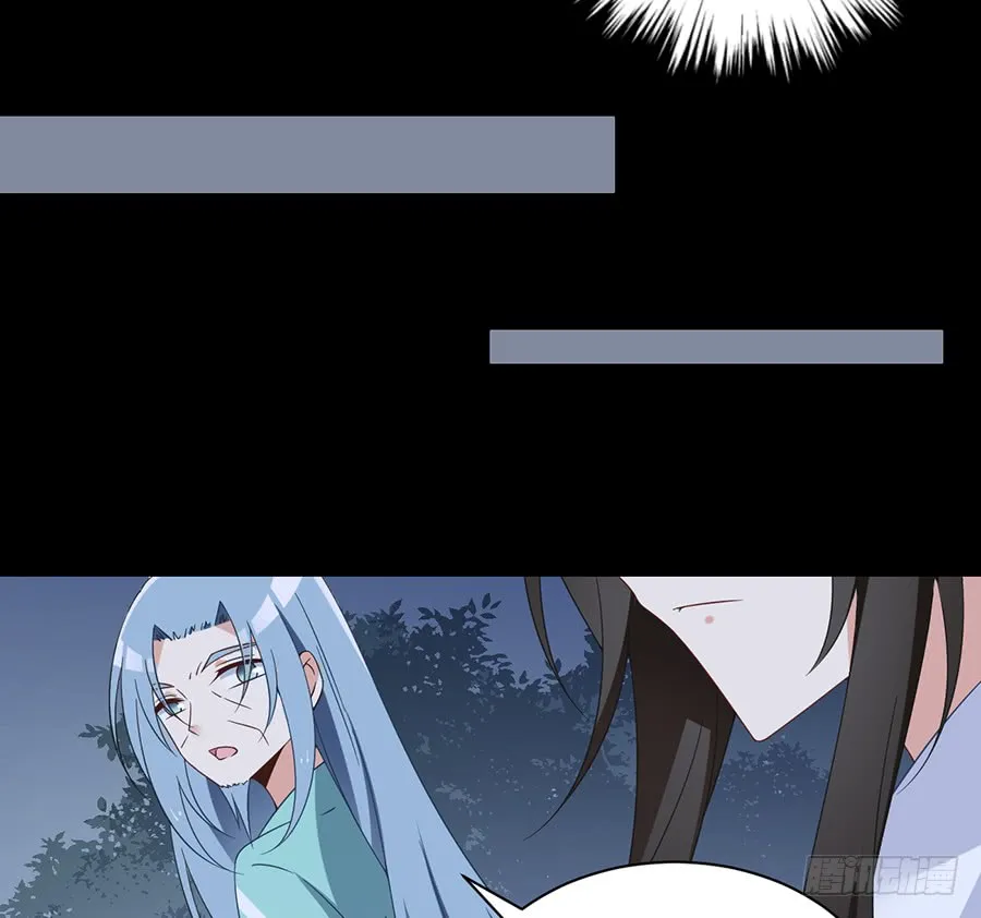 第81话 意料之外的消息 第32页
