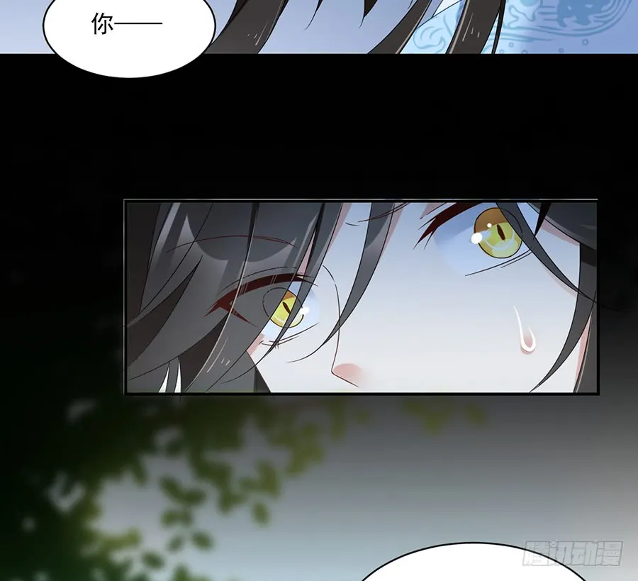 第81话 意料之外的消息 第40页