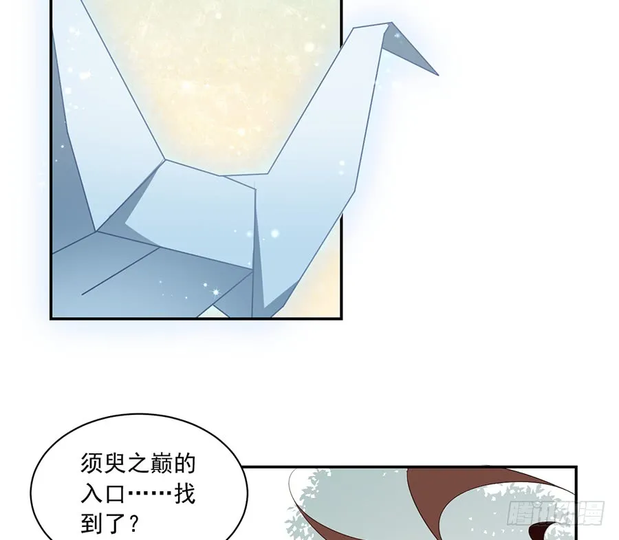 第80话 诡异的母子 第8页