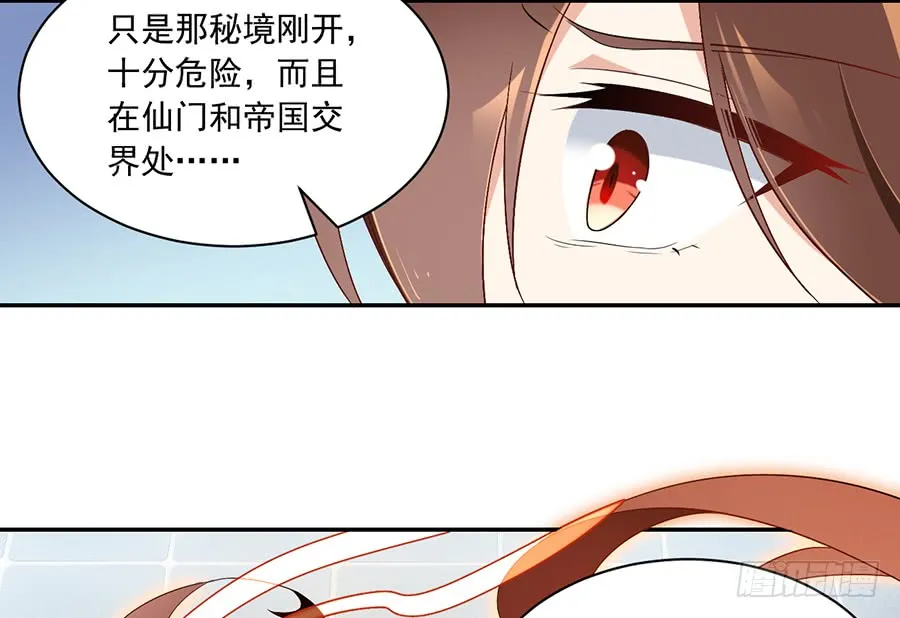第80话 诡异的母子 第10页