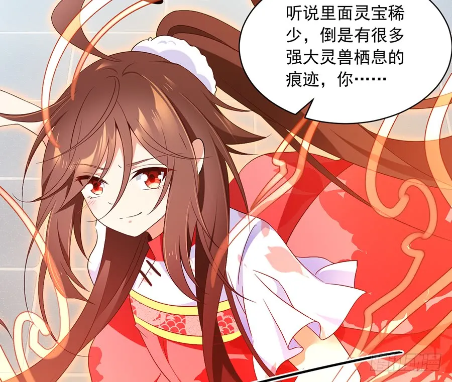 第80话 诡异的母子 第11页