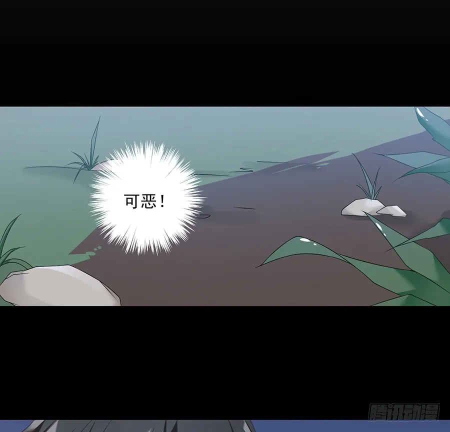 第80话 诡异的母子 第23页