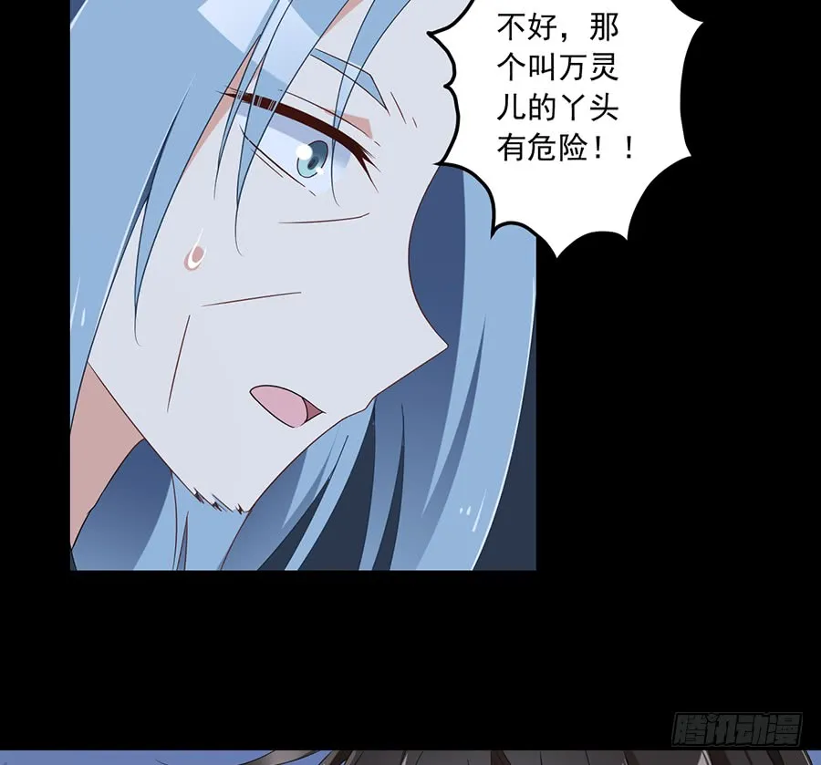 第80话 诡异的母子 第26页