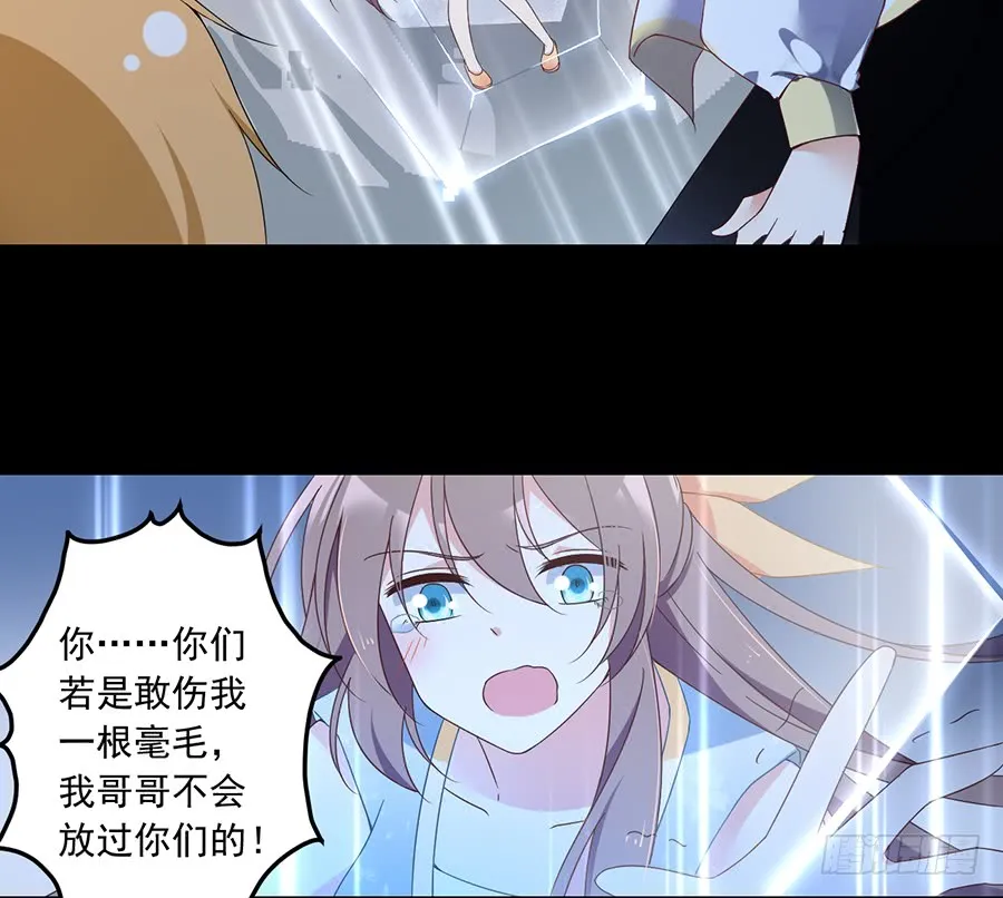 第80话 诡异的母子 第30页