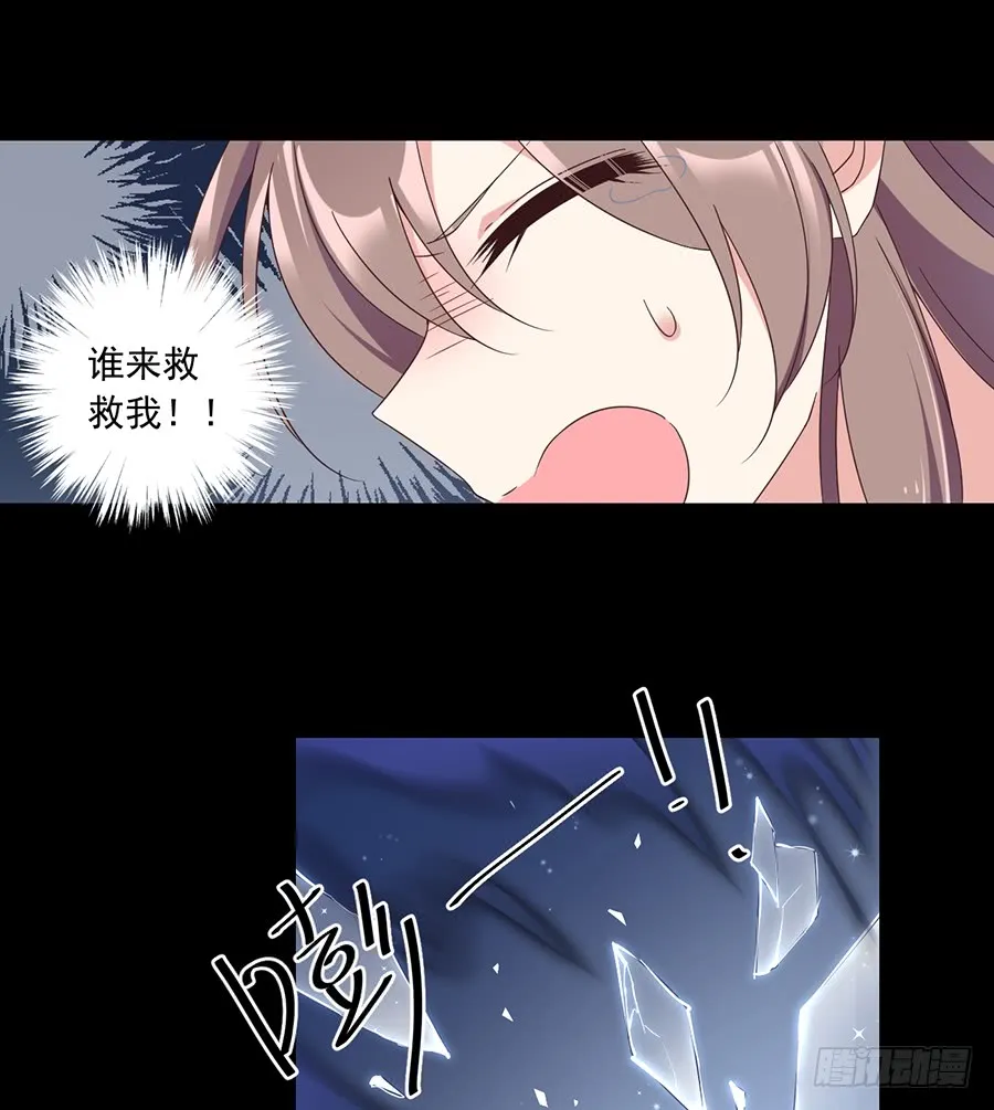 第80话 诡异的母子 第36页