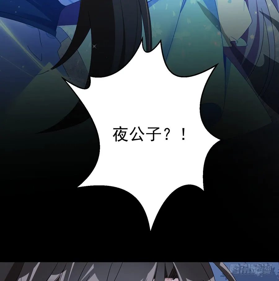 第80话 诡异的母子 第41页