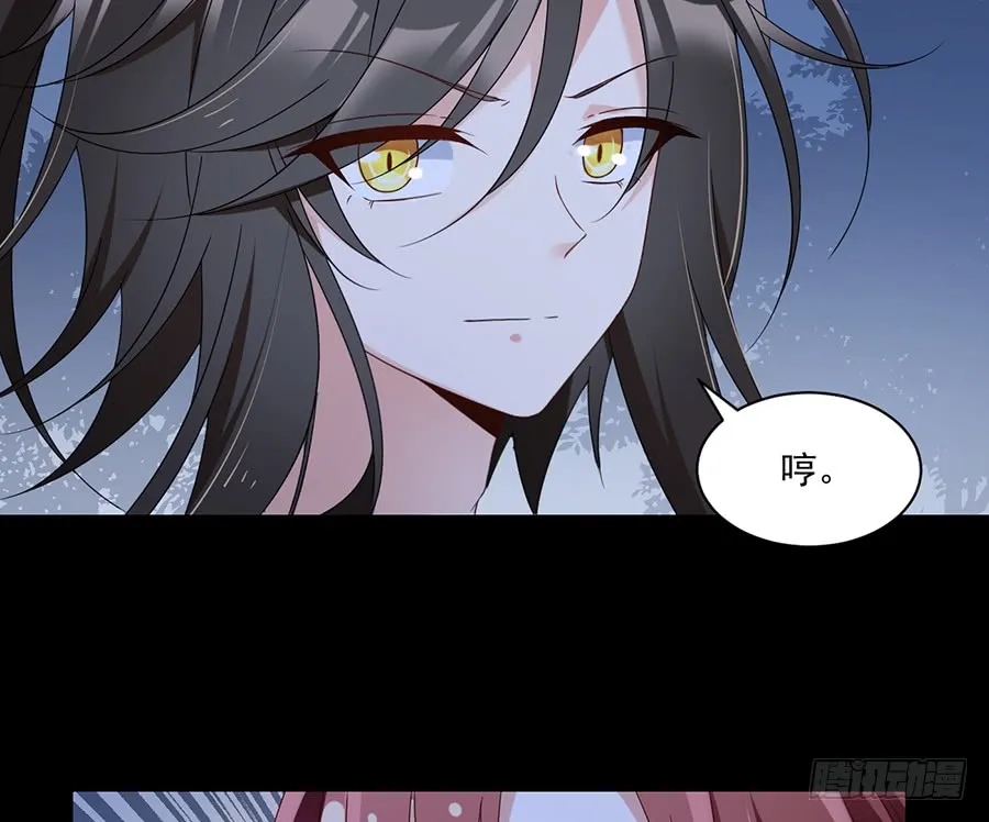 第80话 诡异的母子 第42页
