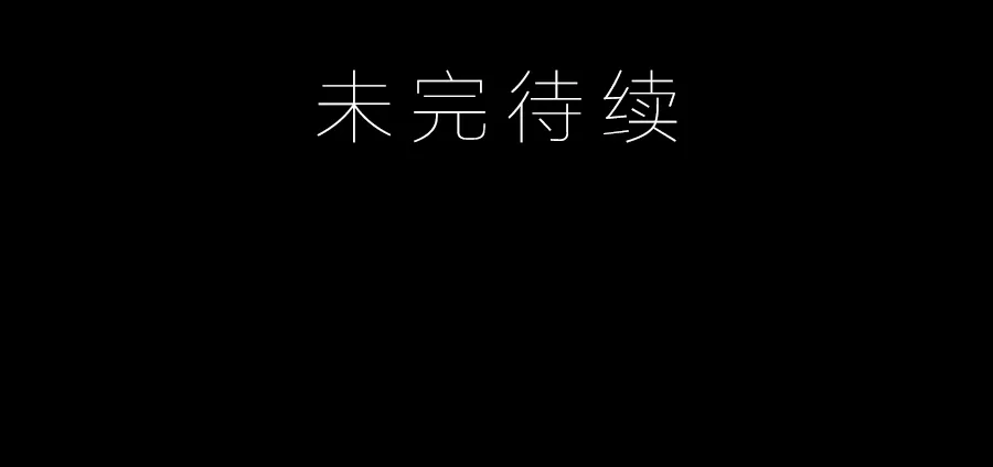 第80话 诡异的母子 第44页