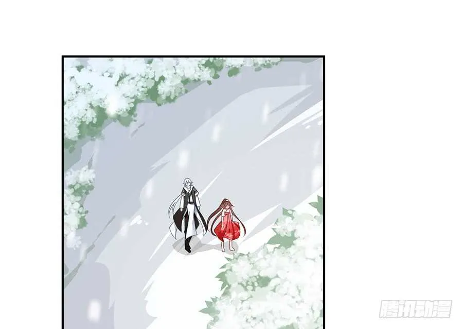 第83话 你是这世上最尊贵的人 第3页