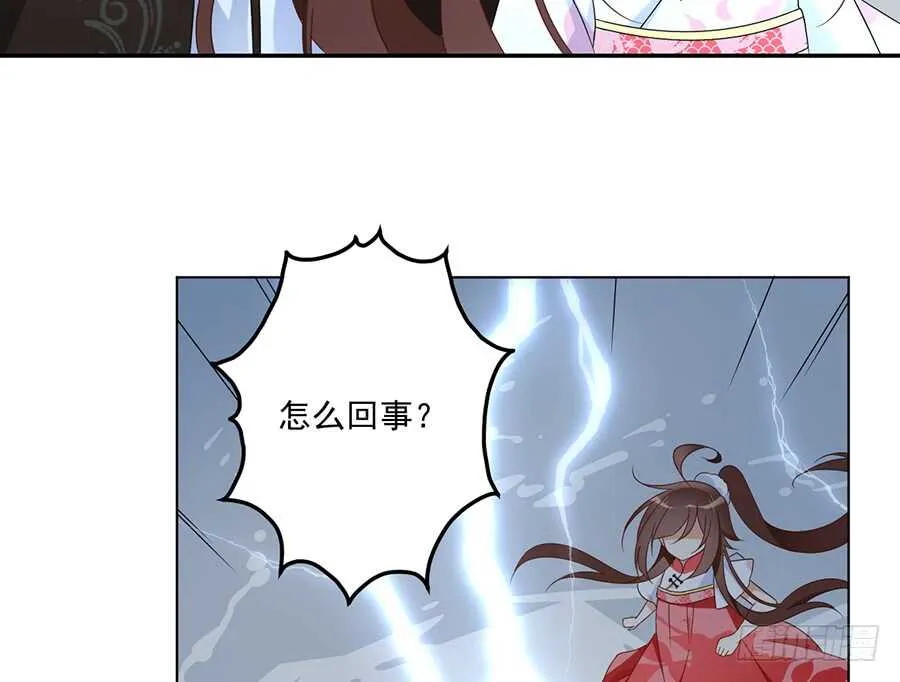 第83话 你是这世上最尊贵的人 第9页