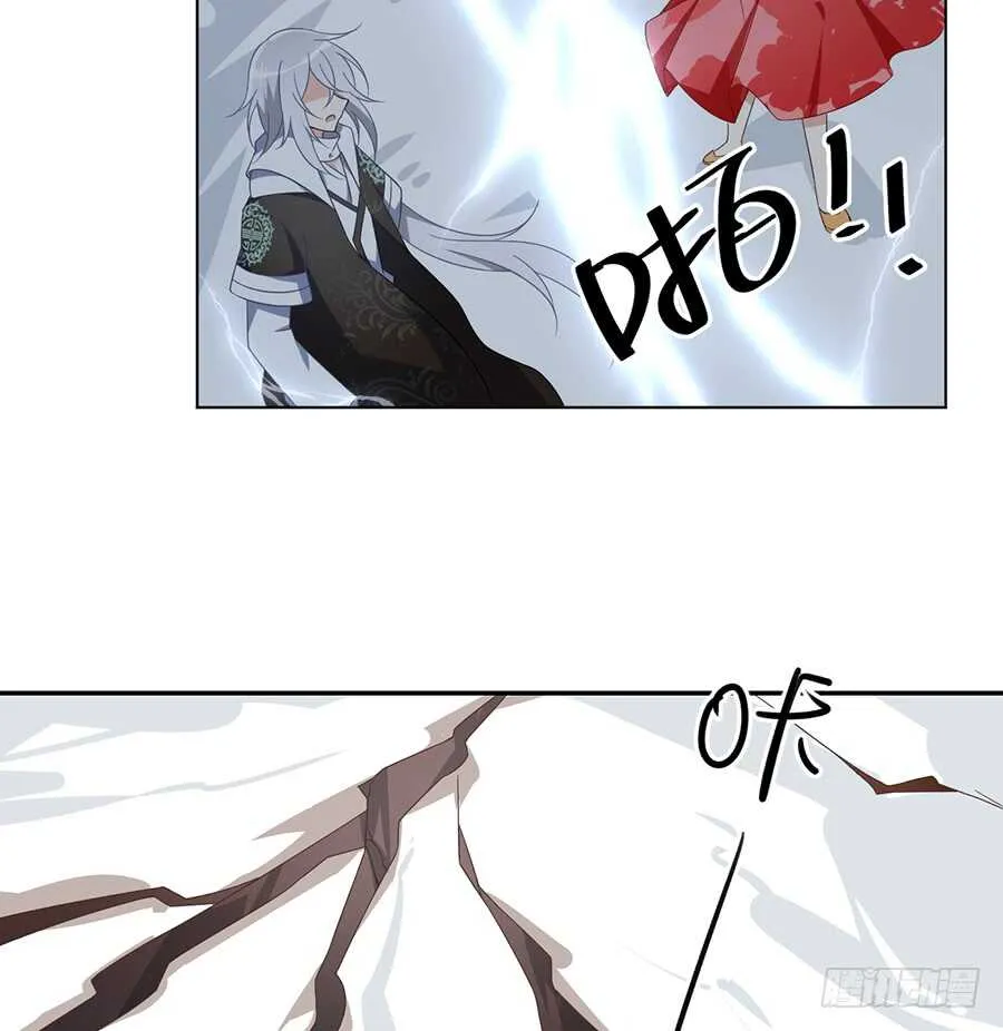 第83话 你是这世上最尊贵的人 第10页