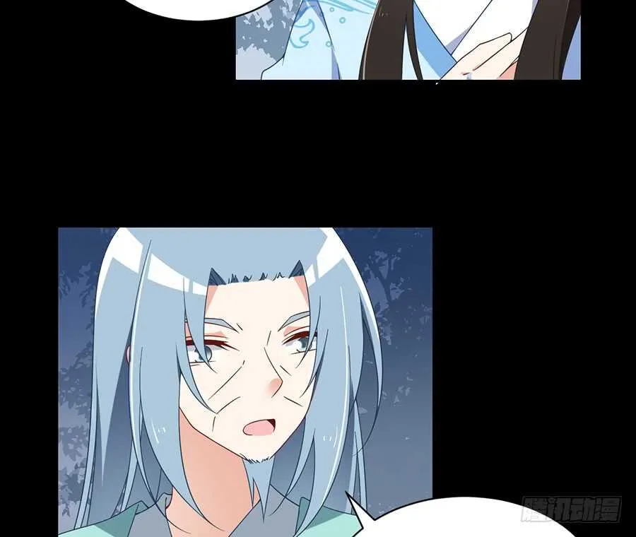 第84话 秋后算账 第6页