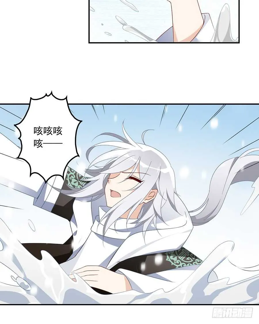 第85话 卖萌大法居然无效 第4页