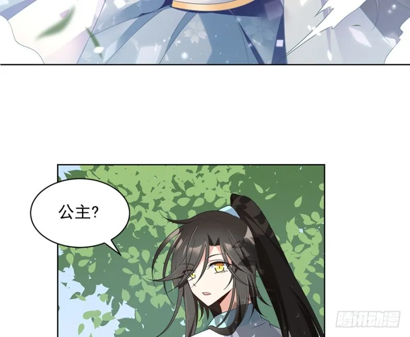 第86话 逆徒犯上了 第6页