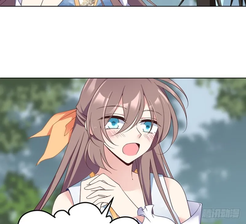 第86话 逆徒犯上了 第9页