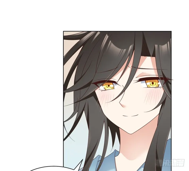 第87话 盖掉她的吻 第3页