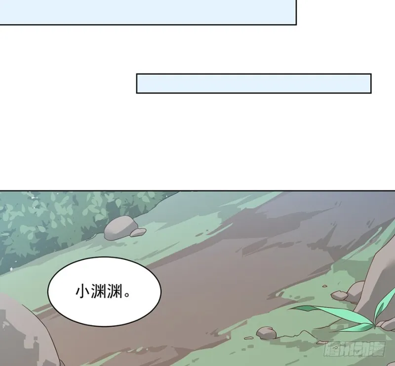 第87话 盖掉她的吻 第24页