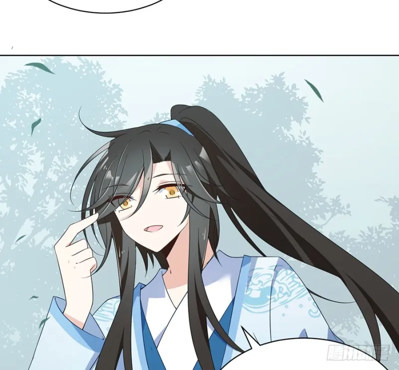 第87话 盖掉她的吻 第28页