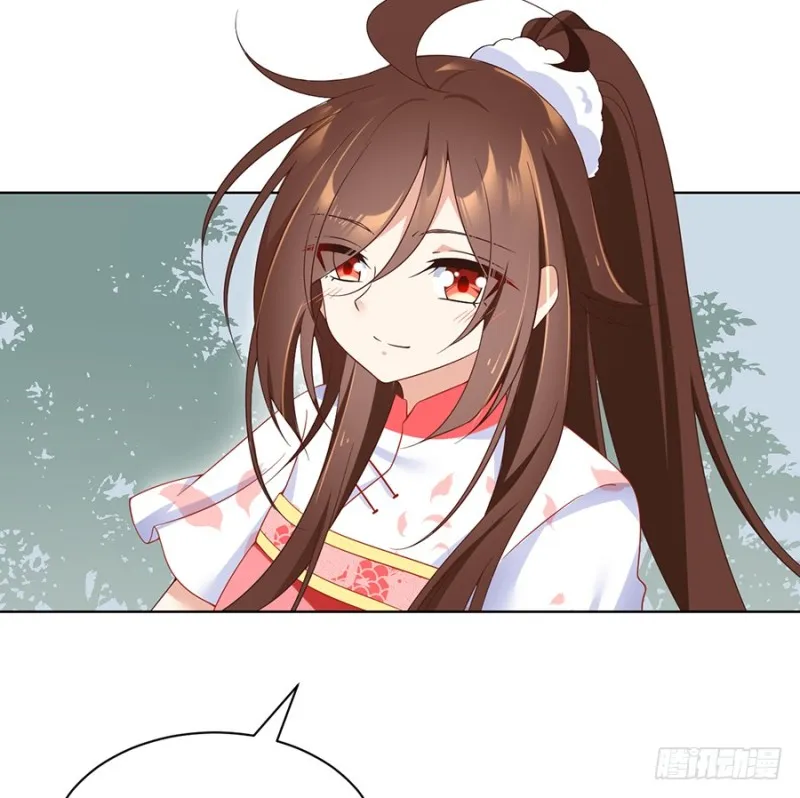 第87话 盖掉她的吻 第35页