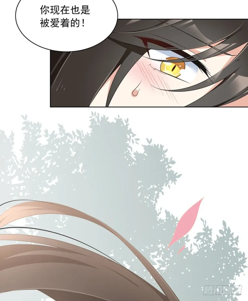 第87话 盖掉她的吻 第36页