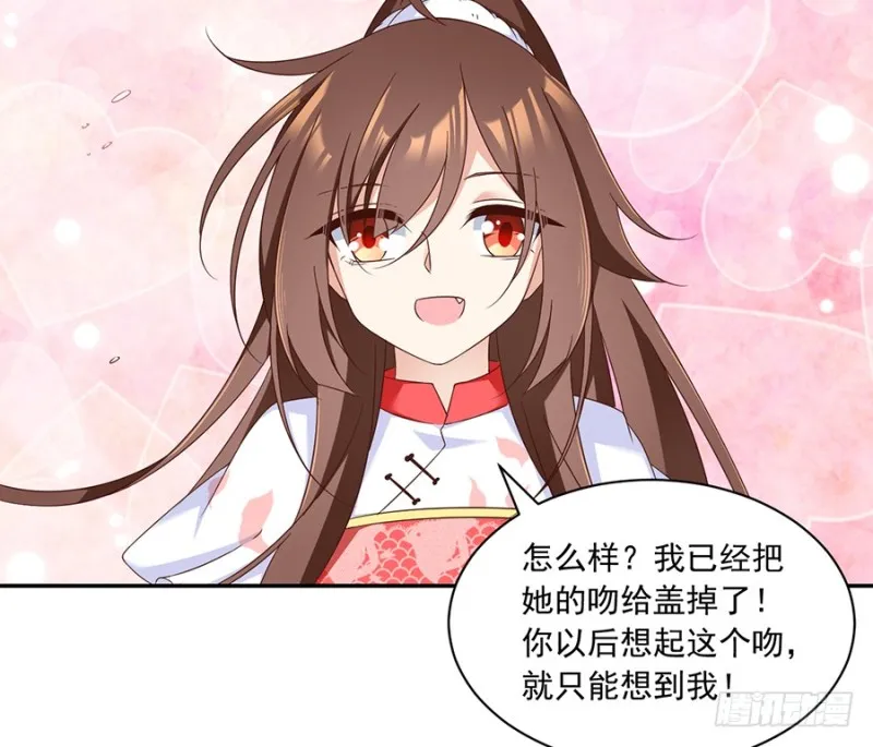 88.等你长大 第5页