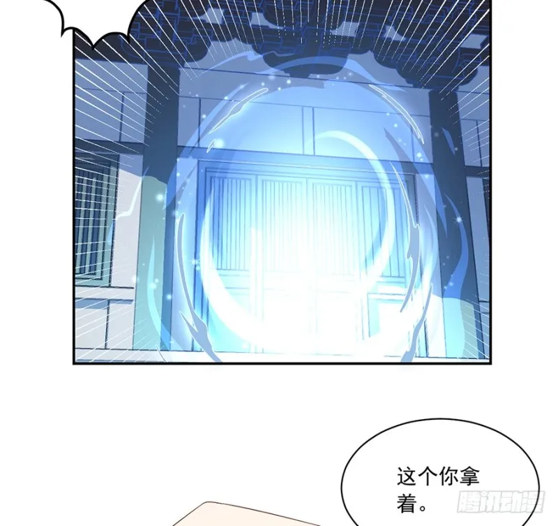 88.等你长大 第15页