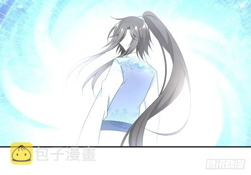 88.等你长大 第23页