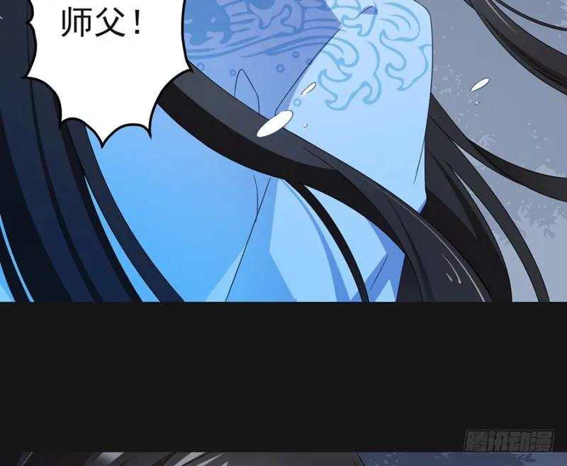 88.等你长大 第33页