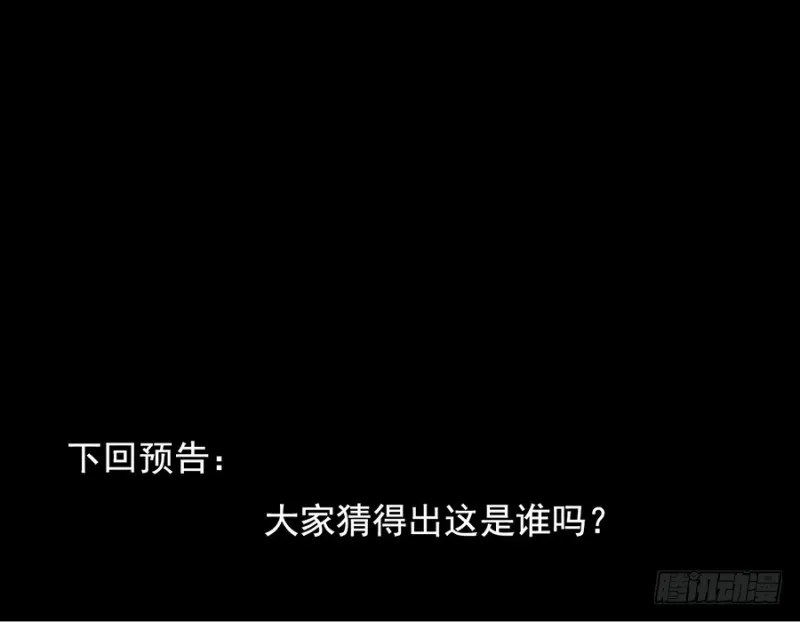 88.等你长大 第40页