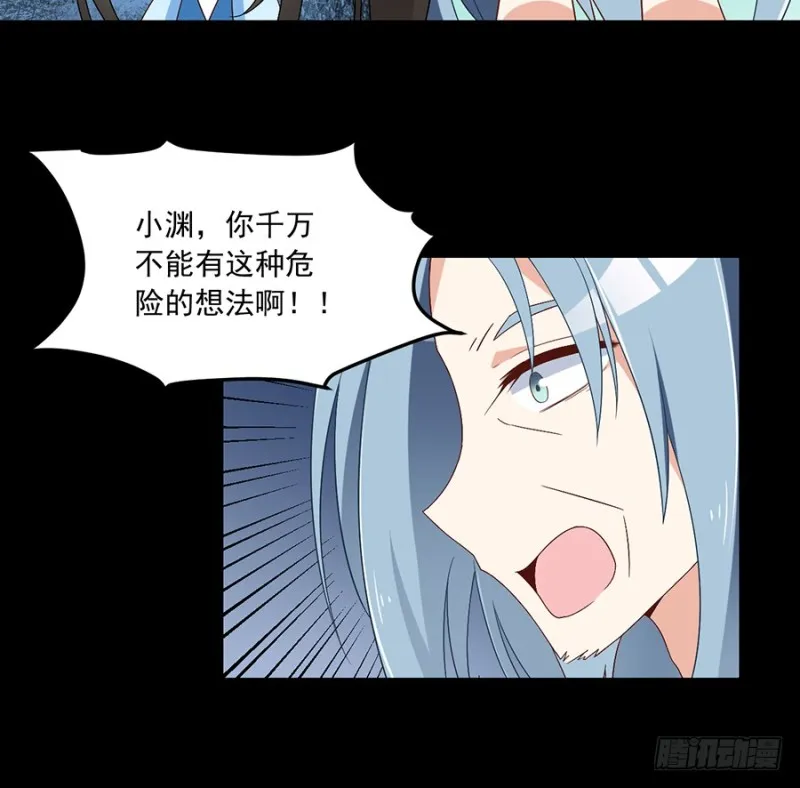91.出乎意料的答案 第22页