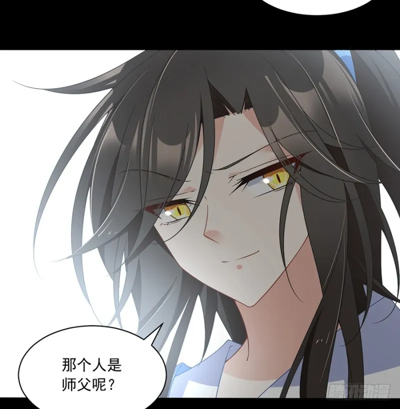 91.出乎意料的答案 第25页