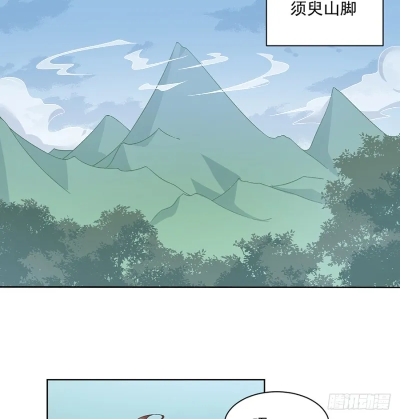 91.出乎意料的答案 第27页