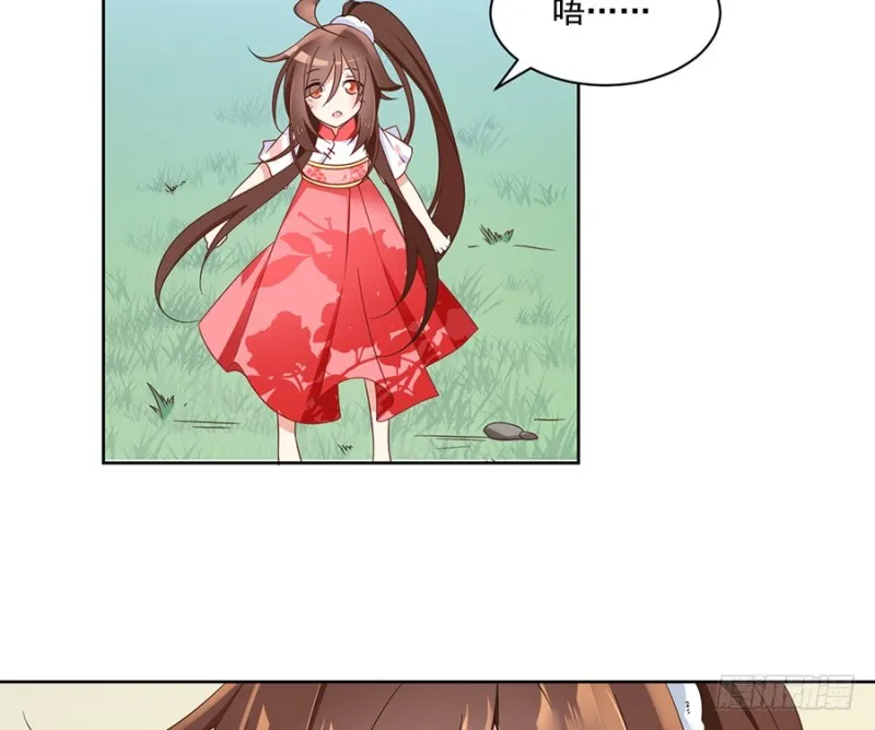 91.出乎意料的答案 第28页
