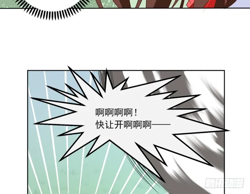 91.出乎意料的答案 第31页
