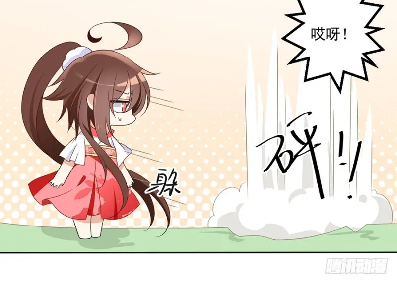 91.出乎意料的答案 第33页