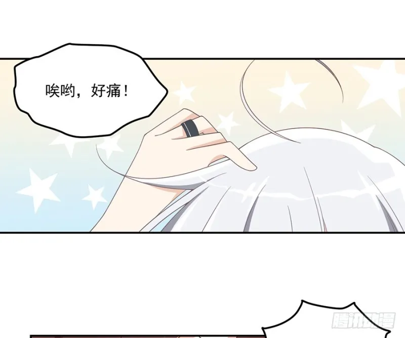 91.出乎意料的答案 第34页