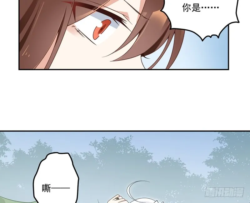 91.出乎意料的答案 第35页