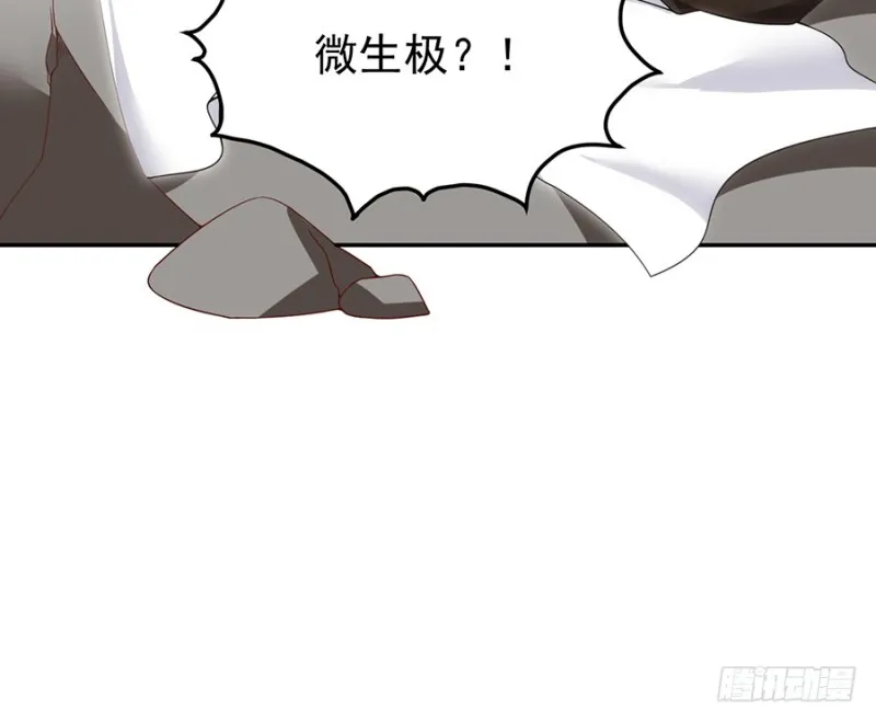 91.出乎意料的答案 第37页