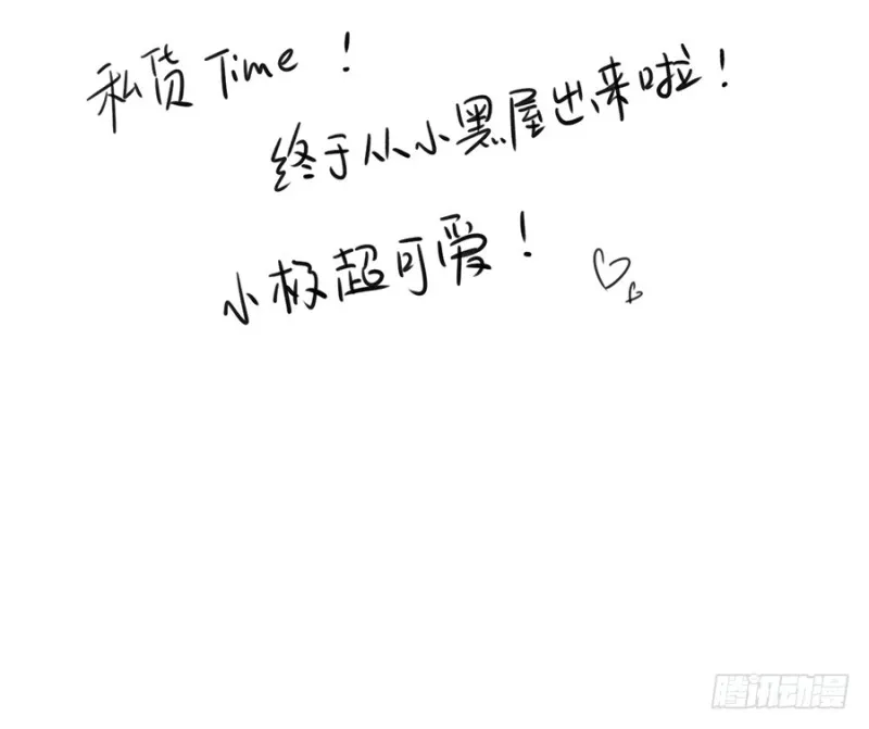 91.出乎意料的答案 第39页