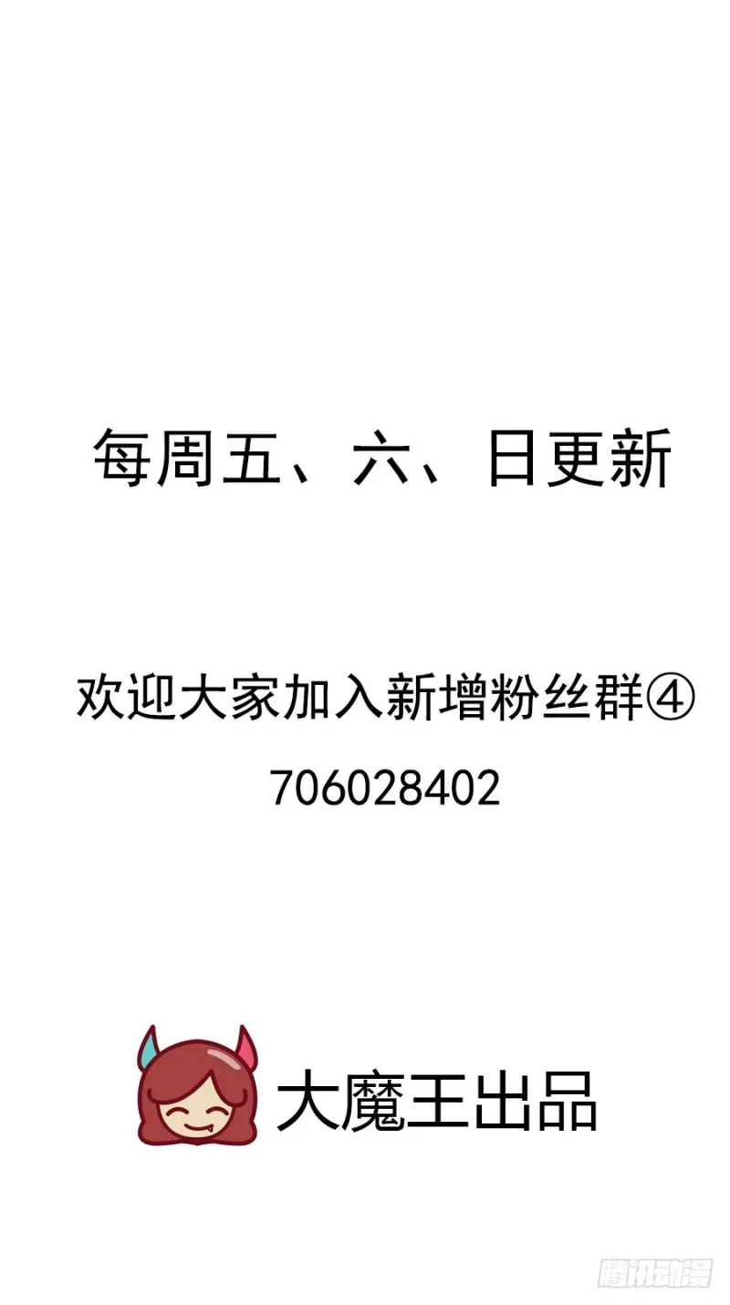 91.出乎意料的答案 第41页