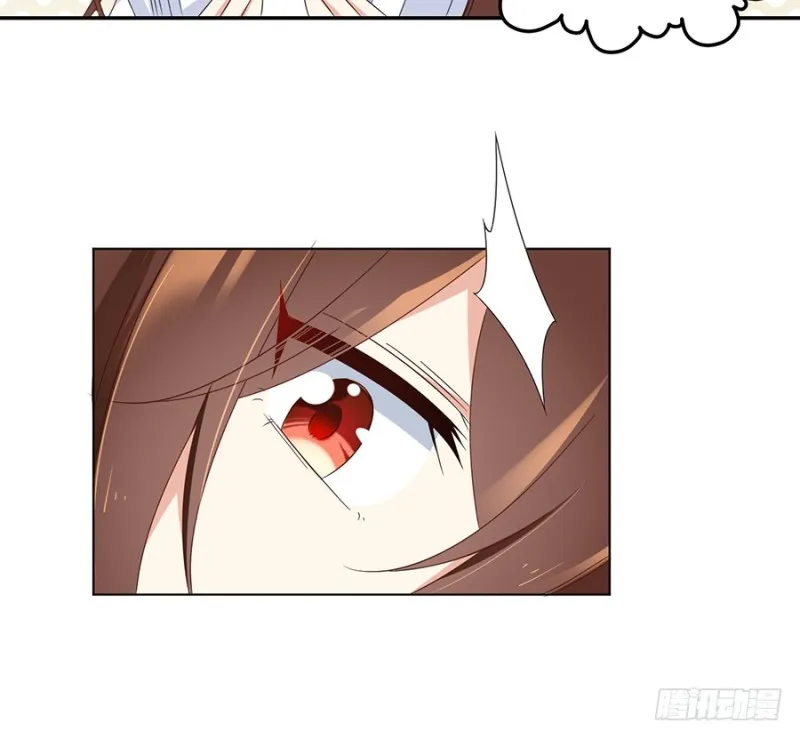 92.不可以……喜欢师父？ 第20页