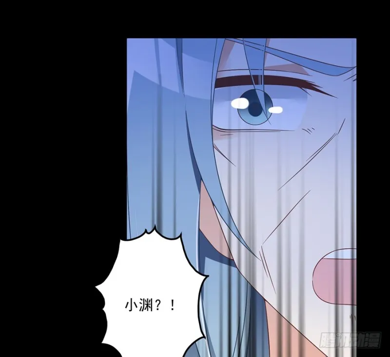 92.不可以……喜欢师父？ 第28页